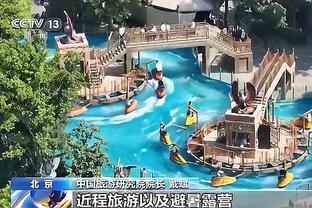 188体育平台网上官网截图2