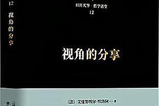 萨维奇：都说曼联缺个凯恩，我觉得他若去曼联都没什么进球机会