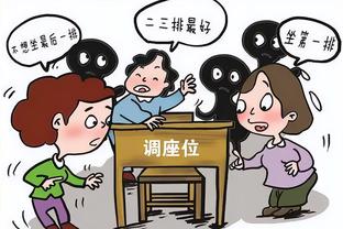 索尔斯克亚：执教曼联是世界上最好的工作 我的教练生涯还没结束