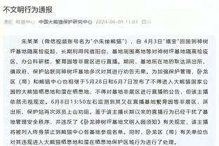 名记：引进特里皮尔的成本更低，拜仁在协商先租后买或者永久转会