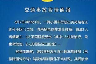 阿尔代尔：我认为穆里尼奥很难继续留队，罗马的目标是欧冠资格