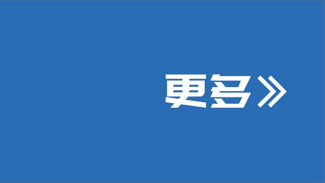 丘库埃泽：我要在米兰证明自己，俱乐部花了很多钱签下我