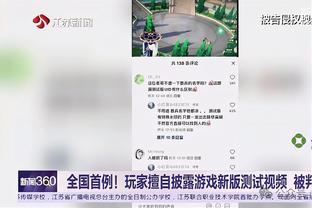 斯基拉：弗拉门戈推动引进罗马边卫比尼亚，准备支付800万欧