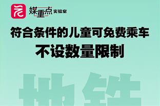 罗马诺谈蓝牌：足球运动的确需要一些改变，但蓝牌规则还是算了